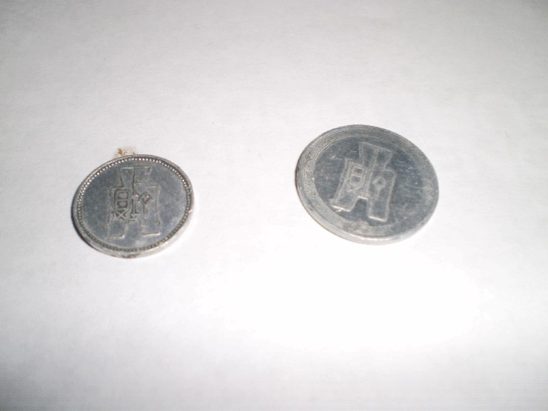 Foto 2 Moeda não identificada: quiero identificar estas monedas asiaticas