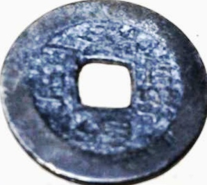 Foto 1 Moeda não identificada: Me pueden ayudar a identificar está moneda