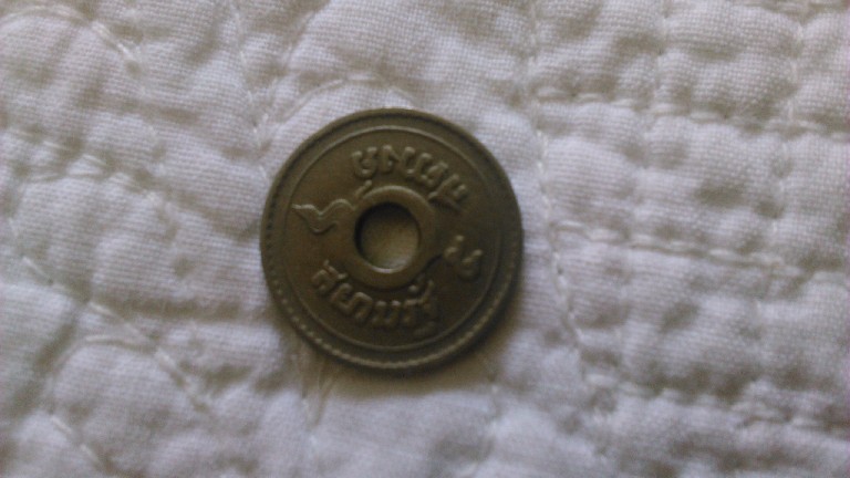 Foto 2 Moeda não identificada: moneda