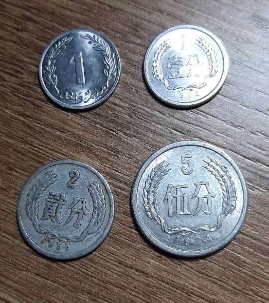 Foto 1 Moeda não identificada: Moneda sin identificar