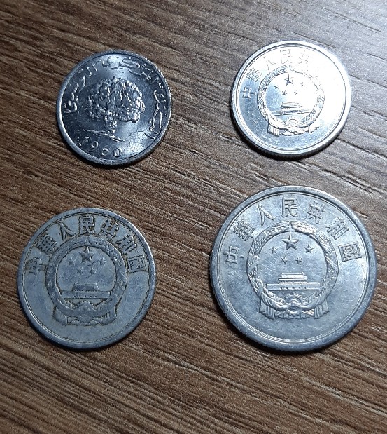 Foto 2 Moeda não identificada: Moneda sin identificar
