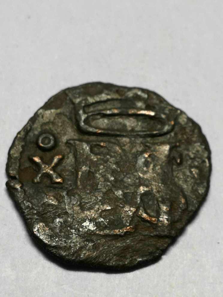 Foto 1 Moeda não identificada: Me pueden ayudar a identificar está moneda