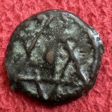 Foto 1 Moeda não identificada: Ayuda Moneda Marroquí