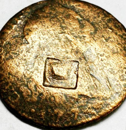 Foto 2 Moeda não identificada: Me pueden ayudar a identificar está moneda
